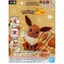 #04 Eevee Bandai Spirits Model Kit